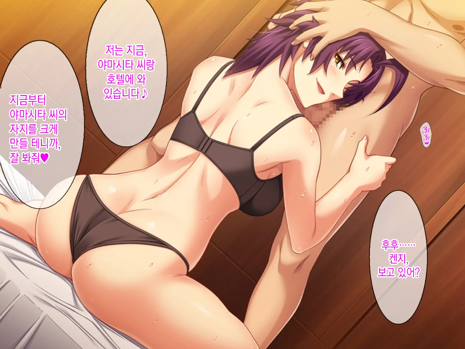 AV Danyuu Ni Kashidashi Tsuma, Marina No "Netorase" Houkoku -Tsuma Side- | AV 남배우에게, 대출아내 마리나의 네토라세 보고 - 아내 사이드 -